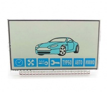 Купить Дисплей сигнализации Старлайн А91