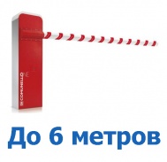 Купить Шлагбаум COMUNELLO LIMIT LT600 с круглой рейкой до 6 метров
