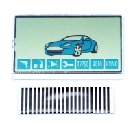 Купить Дисплей сигнализации Старлайн А61 new