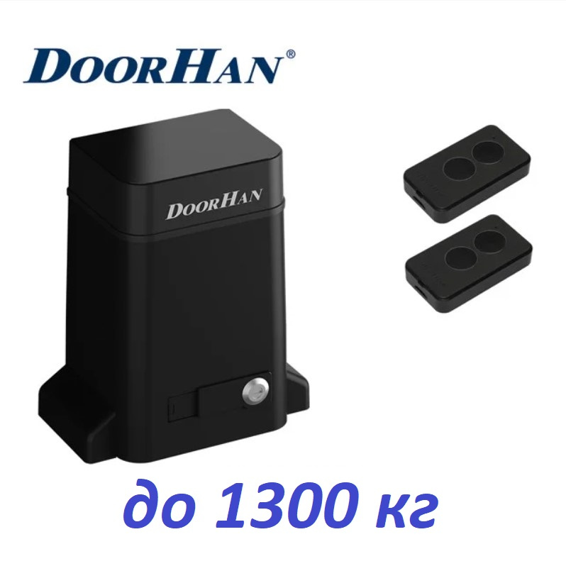 Автоматика для откатных ворот DoorHan Sliding-1300 Pro - купить в ...