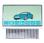 Купить Дисплей сигнализации Старлайн А91 new