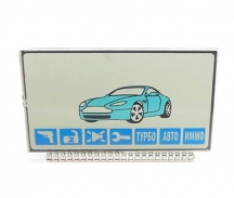 Купить Дисплей сигнализации Старлайн А61