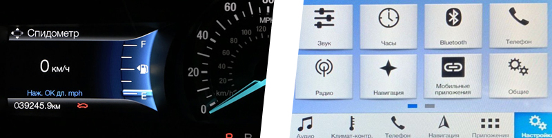 русификация форд