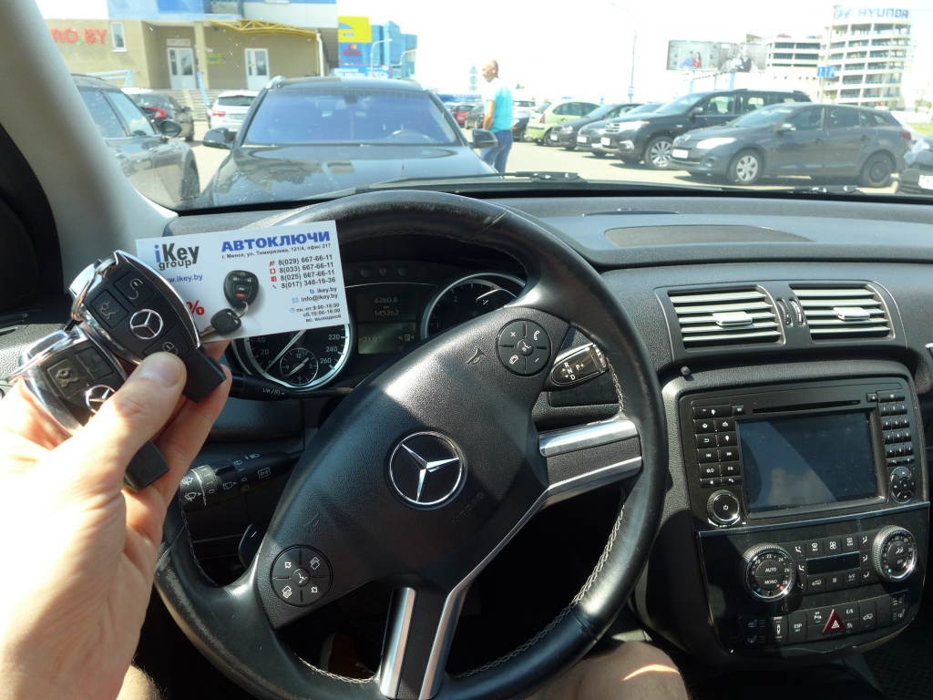 Мерседес R класса ключ
