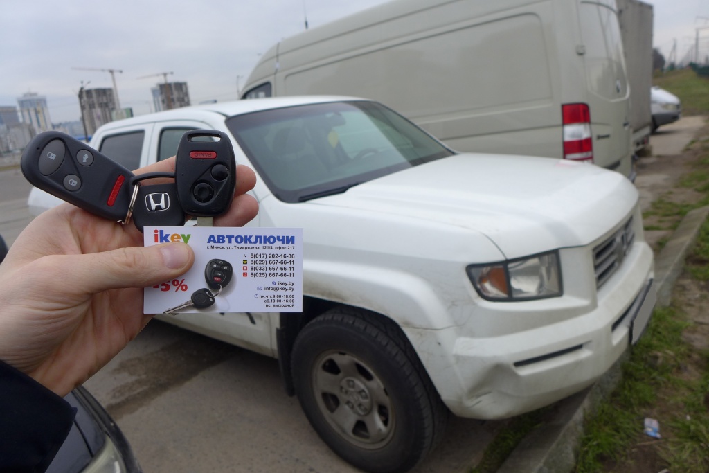 чип ключ хонда в минске