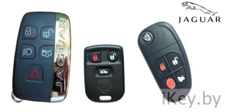 Ключи Ягуар