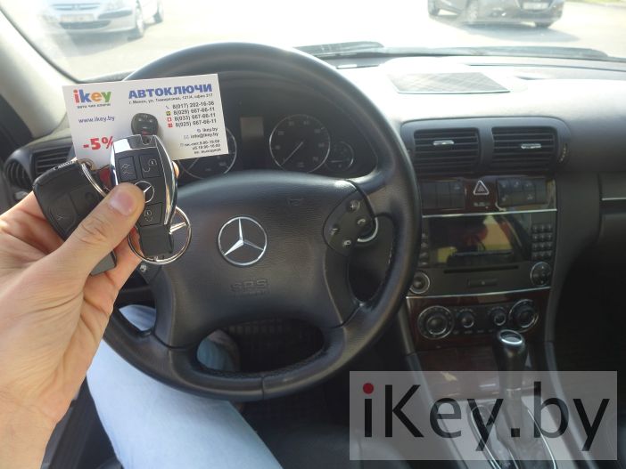 дубликат ключа минск дубликат ключа беларусь