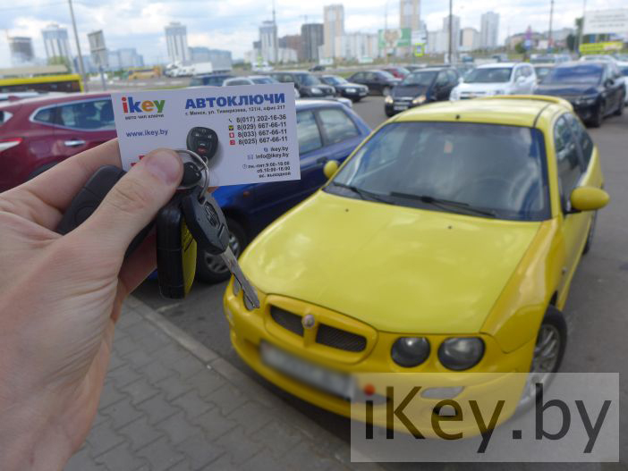 чип ключ ровер 25 дубликат ключа зажигания