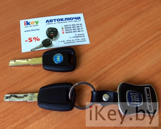 Ключ Фиат Дукато