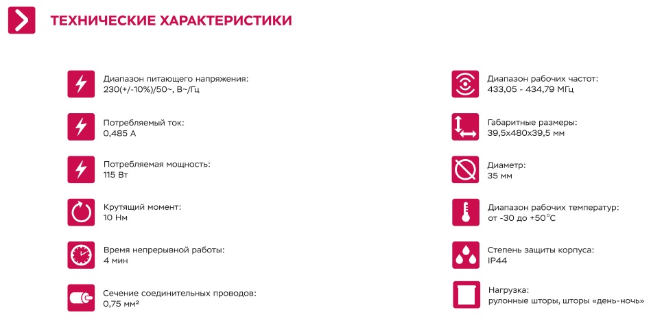 привод в минске