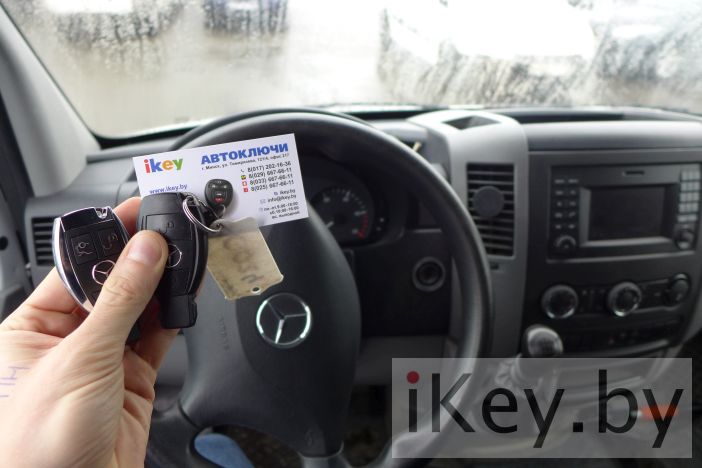 дубликат автоключа на спринтер