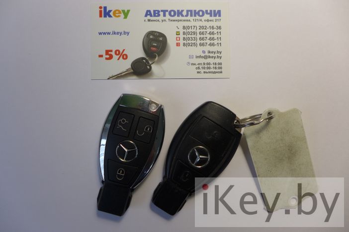 дубликат автоключа минск