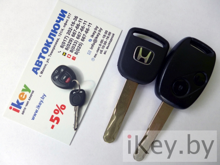 Ключ Хонда Фит
