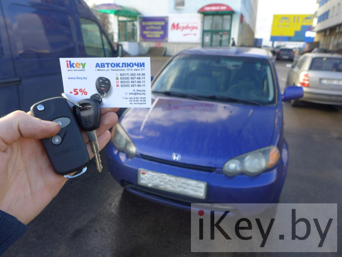 Программирование ключа Хонда ШРВ в Минске