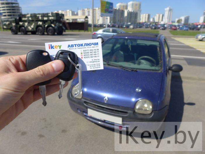 дубликат автоключа