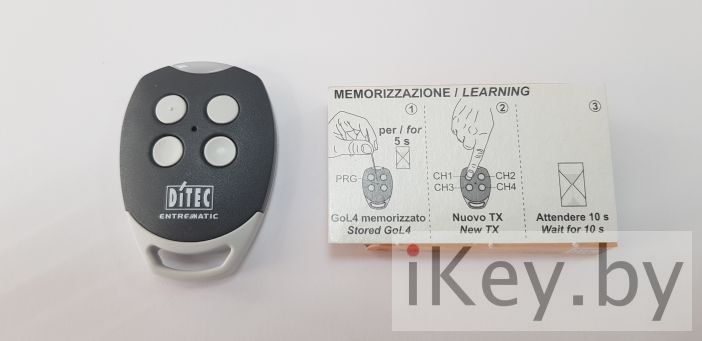 пульт дитэк минск