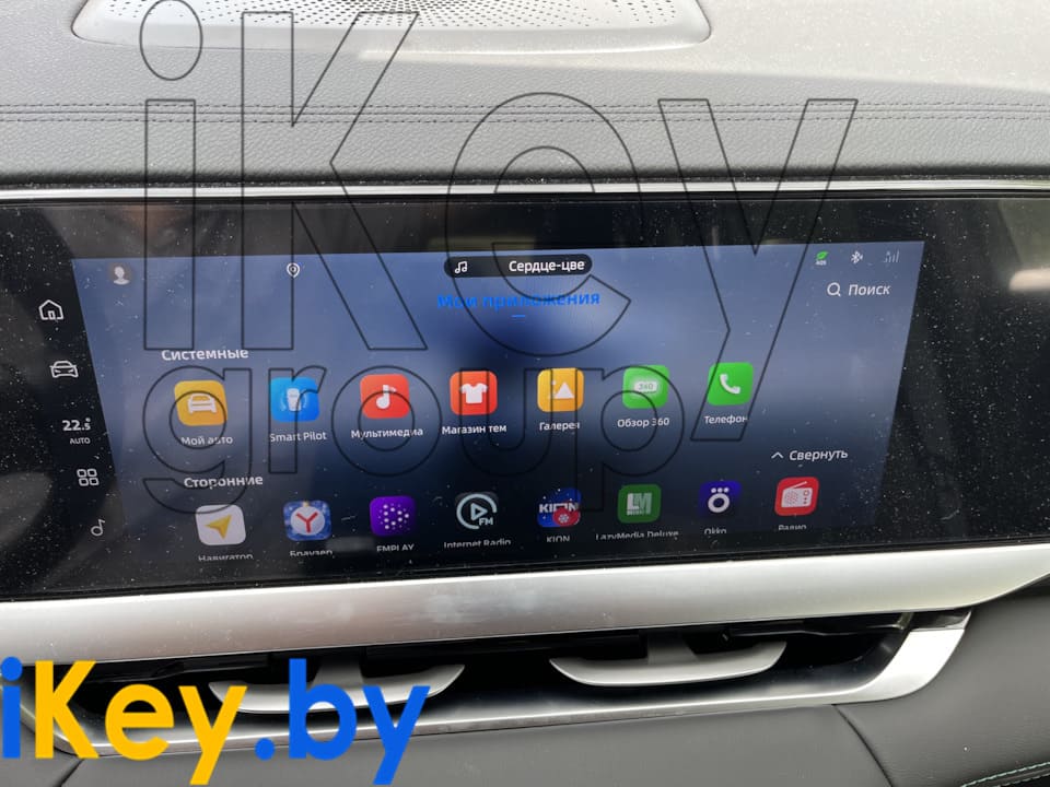 Русификация Geely Monjaro 2025: понятный и удобный интерфейс photo_2025-11-26_10-32-53.jpg
