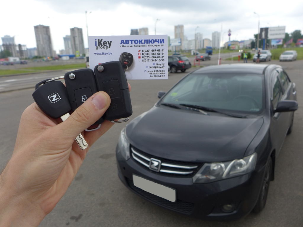 Zotye z300 чип ключ