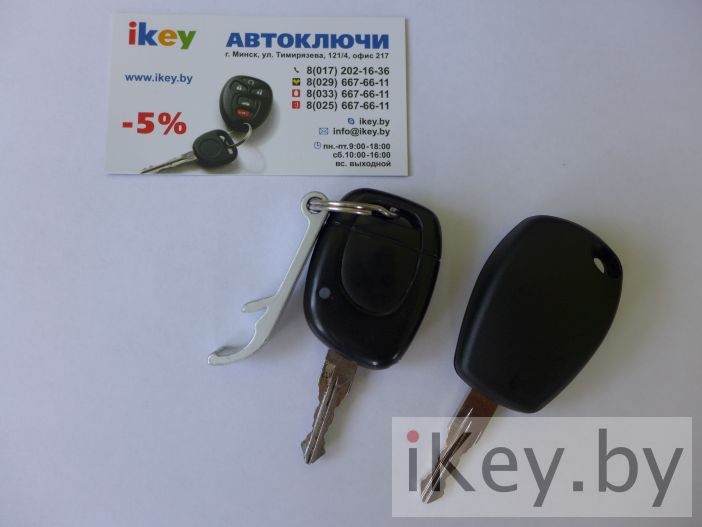 дубликат автоключа в минске