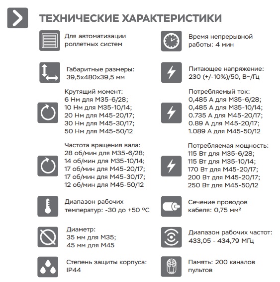 купить привод