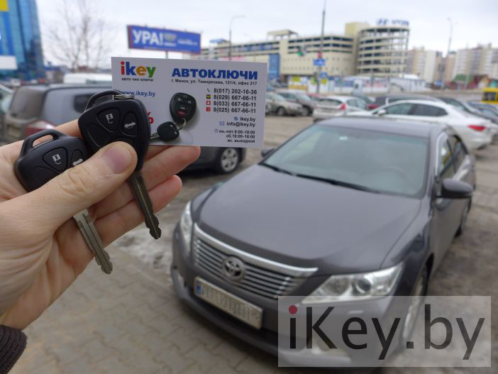 тойота камри 50 дубликат ключа