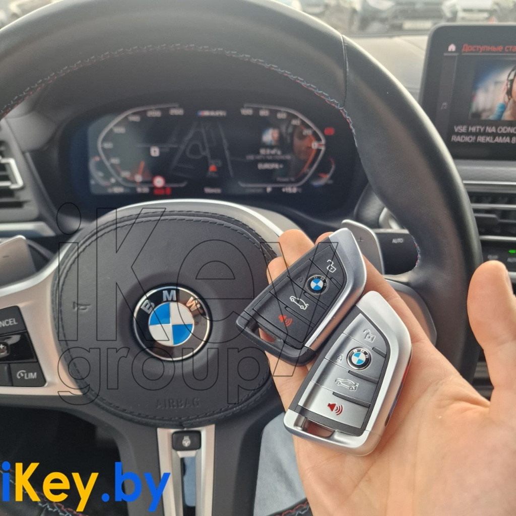 Ключ зажигания БМВ Х4 G02 привязка дубликата б.jpg