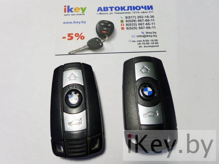 Ключ БМВ е90