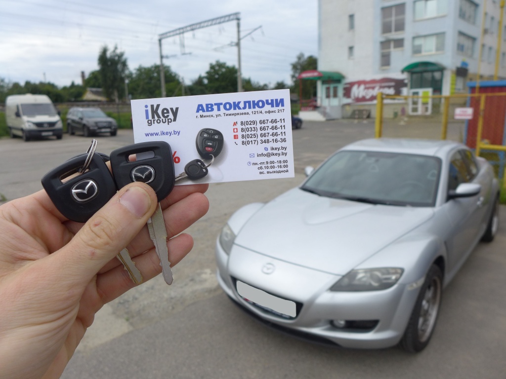 Мазда ключ