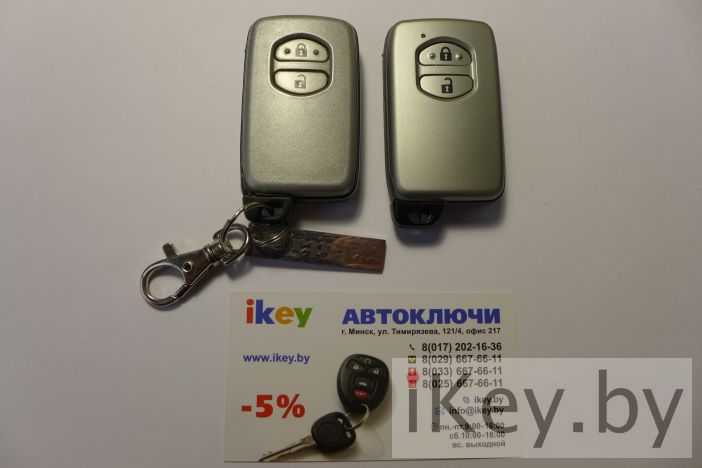 сделать дубликат ключа в минске