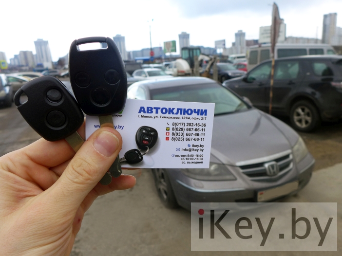 Изготовление автомобильного ключа зажигания Хонда Легенд