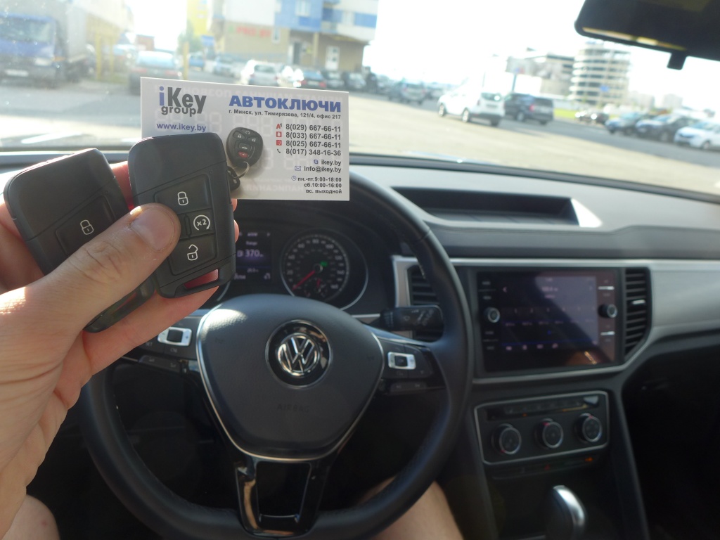 чип ключ минск