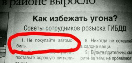 Пропало авто - распространяем информацию
