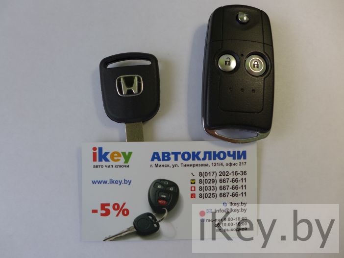 сделать дубликат ключа для хонда