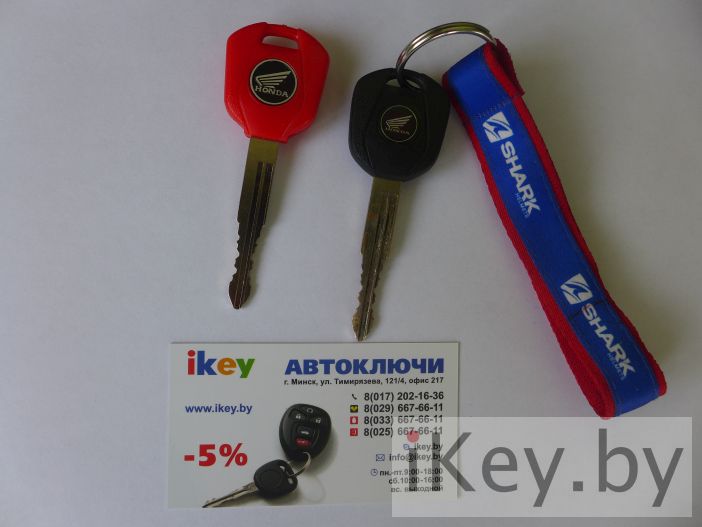 Сделать дубликат чип ключа зажигания к мотоциклу Хонда