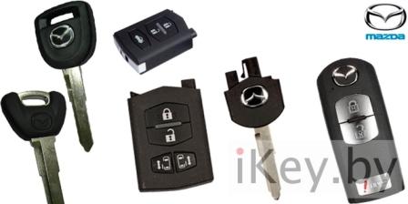 Ключи Мазда