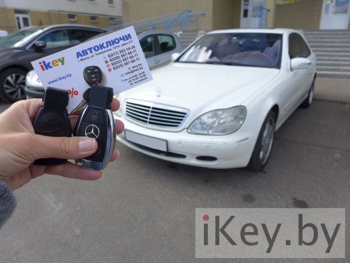 Изготовление чип ключа зажигания Мерседес w220 Изготовить дубликат чип ключа зажигания Мерседес w220