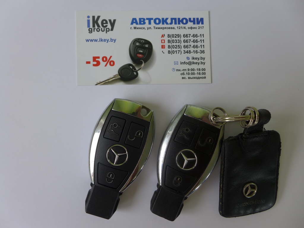 Мерседес w207 ключ
