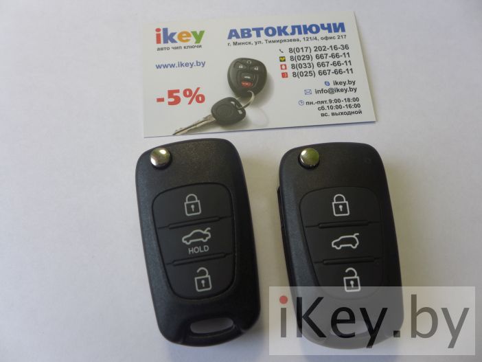 купить дубликат чип ключа в минке