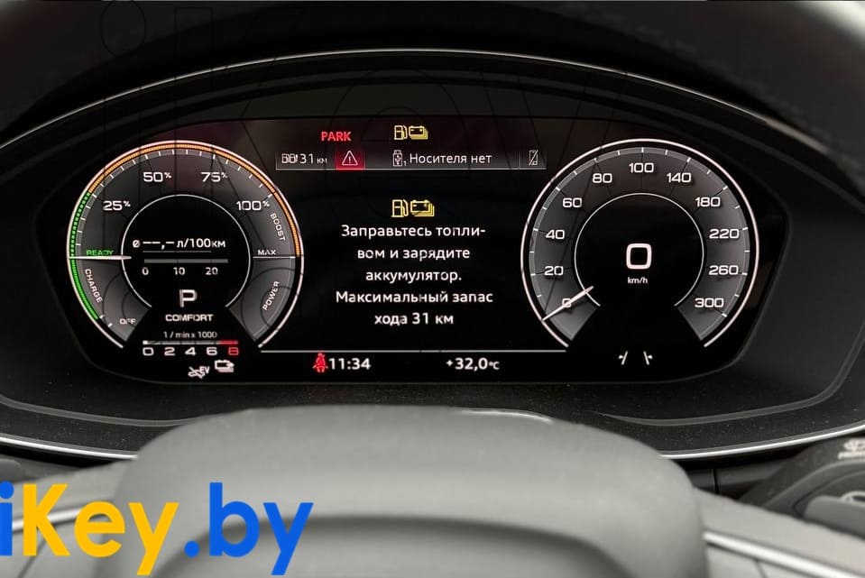 Русификация Ауди Q5e 2024 (MIB3, P4014, SFD2) из США 1.jpg