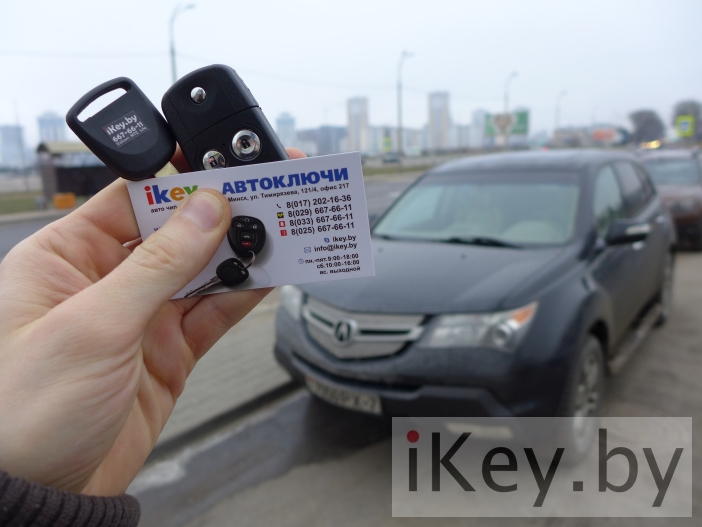 Программирование ключа зажигания Acura Mdx в минске