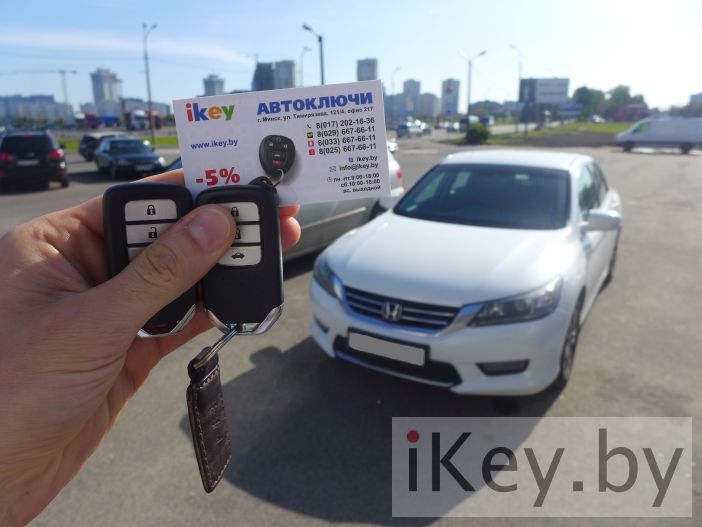 Изготовить чип ключ зажигания на Хонду Аккорд 9