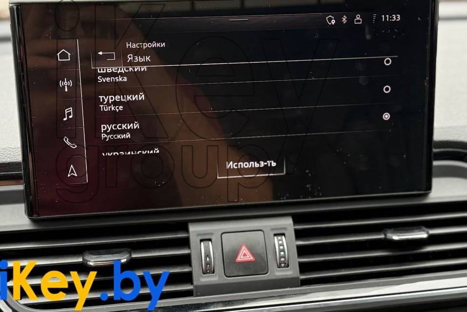 Русификация Ауди Q5e 2024 (MIB3, P4014, SFD2) из США 2.jpg