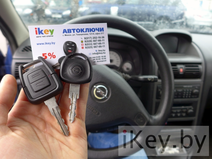 Ключи в салоне автомобиля Опель Астра Г