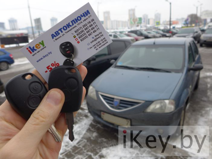 ключ рено логан 2012