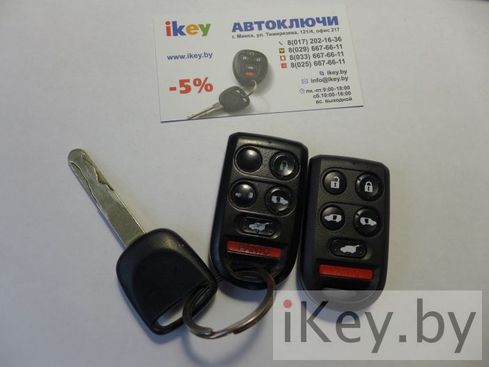 Дубликат ключа Хонда