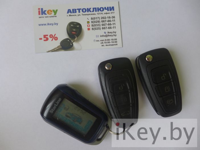 Форд дубликат чип ключ зажигания