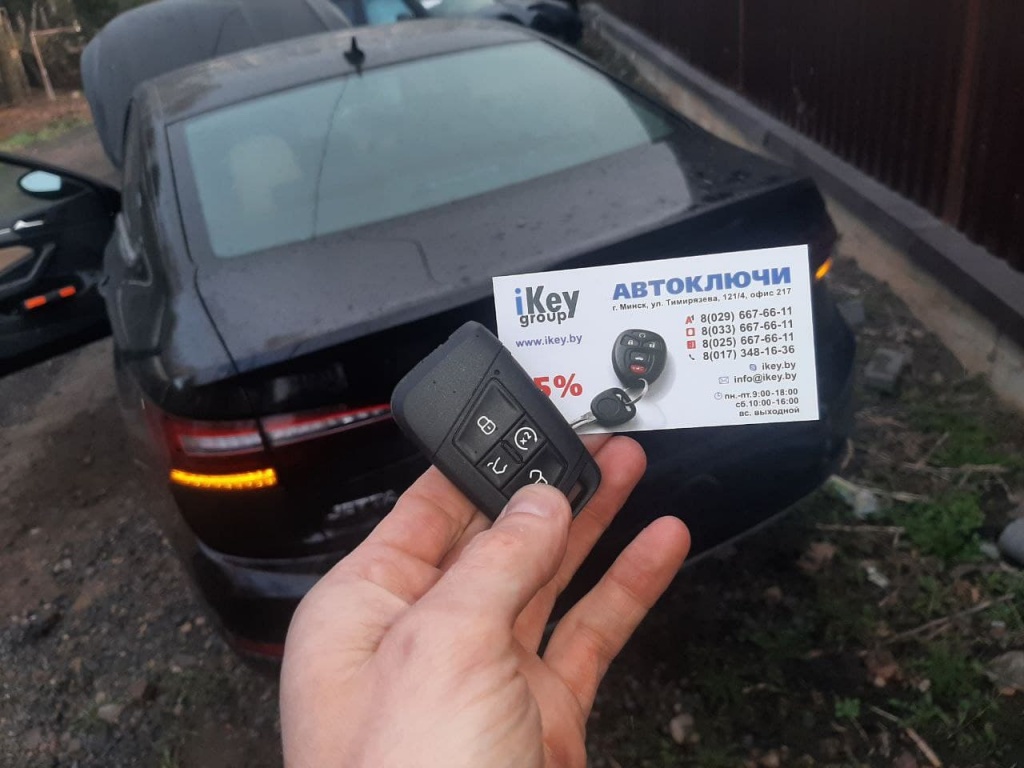 Фольксваген Джетта чип ключ