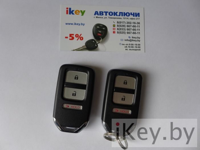 изготовить дубликат чип ключа