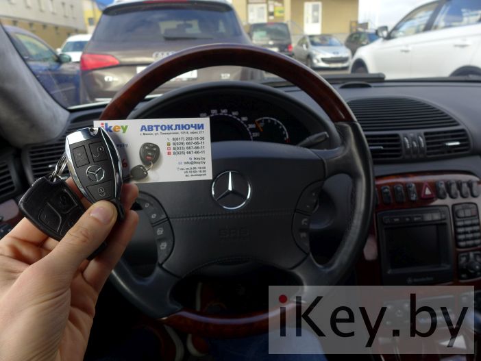 дубликат чип ключа минск