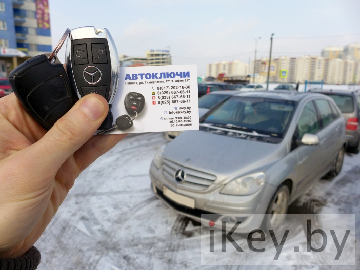 Сделать ключ Мерседес w245 Б класса